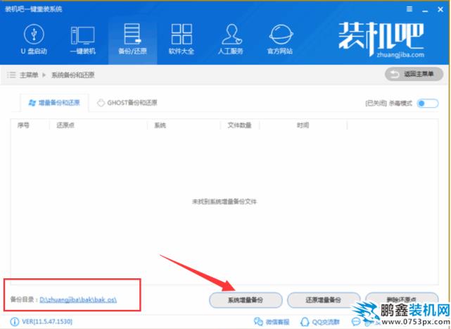 系统