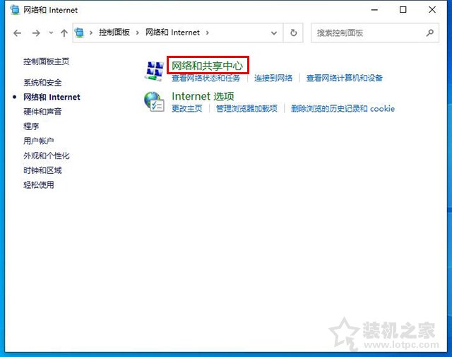 电脑DNS被劫持怎么修复？电脑dns被劫持的完美解决方法