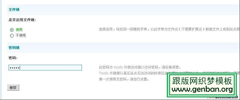 怎样将dedecms和Discuz整合_lazybirdfly.com