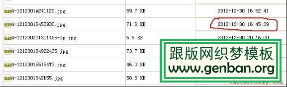 织梦dedecms上传图片默认路径更改_lazybirdfly.com