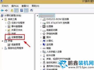 鼠标不灵敏