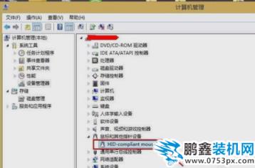 鼠标不灵敏