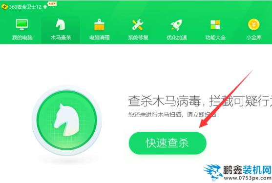 应用程序