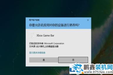 win10电脑的fps显示帧数怎么打开？