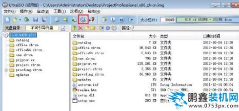 img文件 img文件