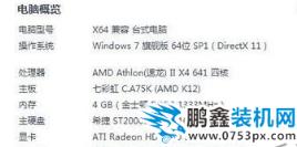 电脑玩游戏卡是什么原因 电脑玩游戏卡是什么原因