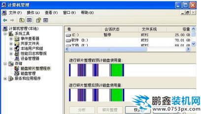 电脑卡 电脑卡