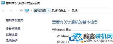 win10电脑提示TLS安全设置未设置是为什么？