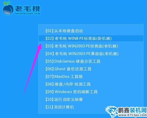 重装系统