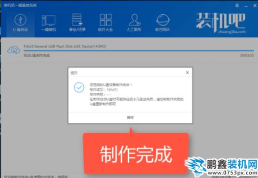 u盘装系统 u盘装系统