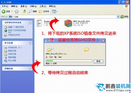 u盘装系统 u盘装系统
