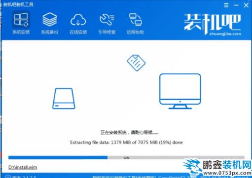 u盘装系统 u盘装系统