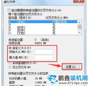 电脑内存