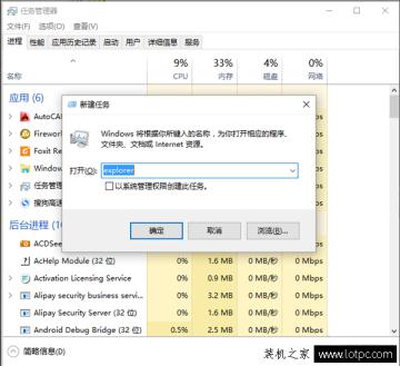 Win10卸载Autocad 2012之后重启电脑出现黑屏解决方法