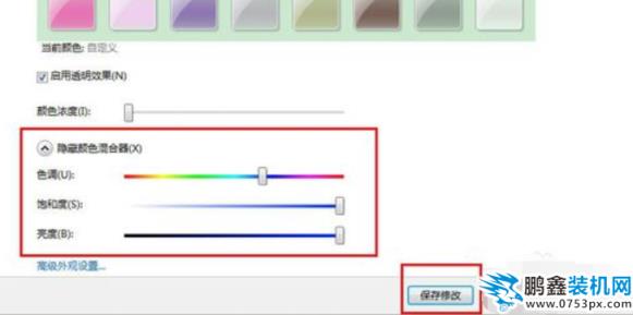 win7
