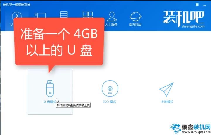 u盘 u盘