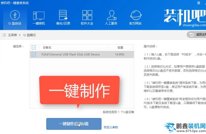 启动盘 启动盘