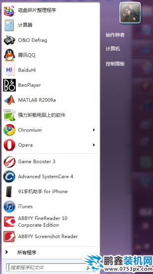 开机密码设置 开机密码设置