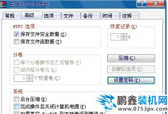 文件夹 文件夹
