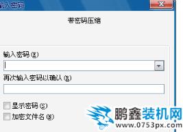 文件夹加密 文件夹加密