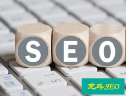 网站优化选择细分领域是目前成败的关键