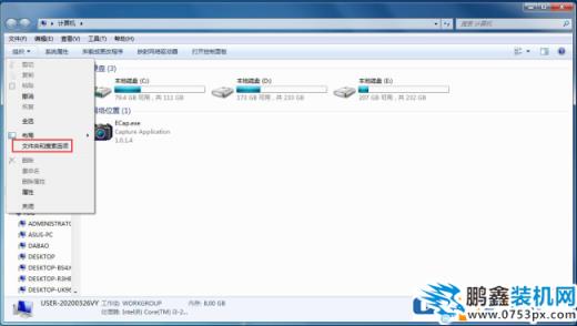 怎么查看win7电脑的隐藏文件？怎么显示电脑隐藏文件？
