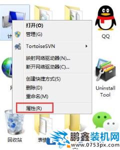 Win7电脑远程显示要求的函数不受支持怎么处理？