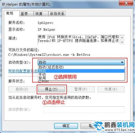 lol每次打完都崩溃闪退的解决方法