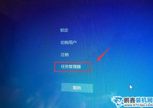 win7音量图标不见了 win7音量图标不见了