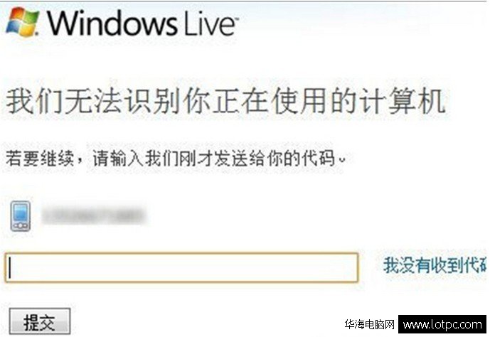 挽救Office无法打开的文件信息