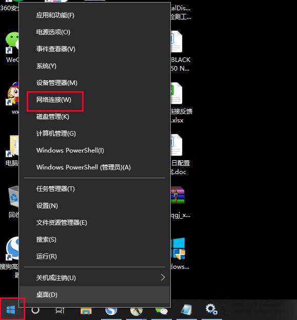 Win10电脑以太网没有有效的ip配置怎么解决？附上具体解决方法