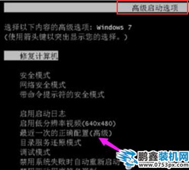 电脑蓝屏代码
