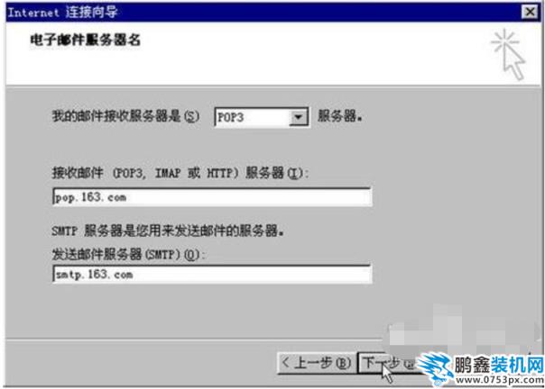 如何使用outlook