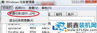 键盘的win键不能用怎么办？