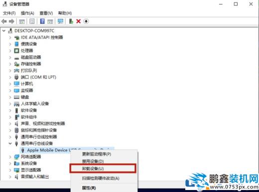 电脑摄像头开启以后显示黑的是怎么原因？