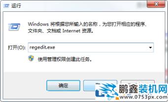 键盘的win键不能用怎么办？