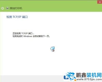 win10怎么连网络打印机