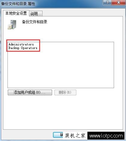 安装补丁提示“安装程序错误,您没有许可来更新windows”解决方法