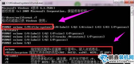 无法格式化