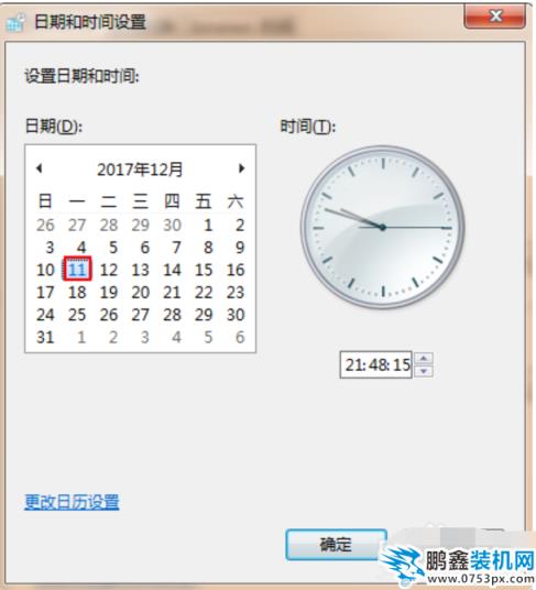 修改步骤