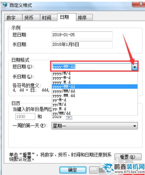修改步骤