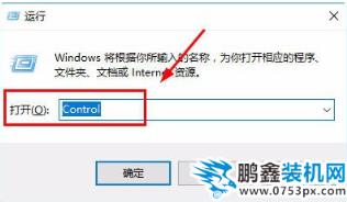 键盘无法输入