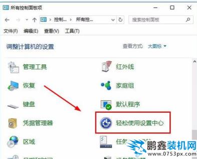 无法输入