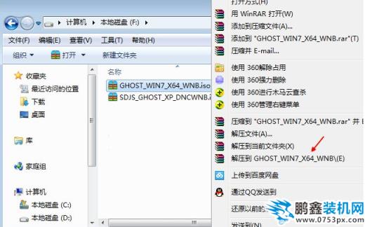 电脑重装系统 电脑重装系统
