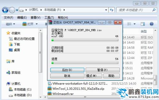 重装系统 重装系统