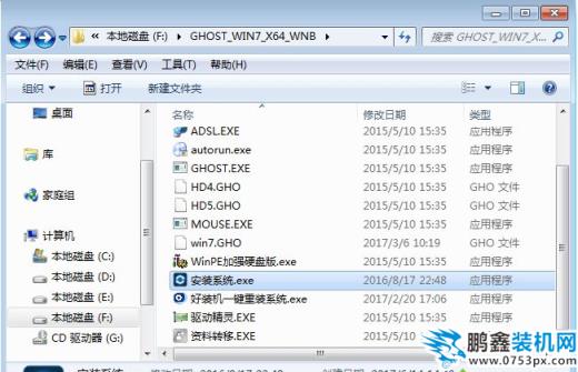 电脑重装系统 电脑重装系统