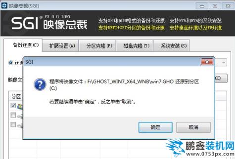 重装系统 重装系统