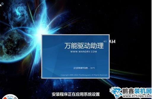 系统重装 系统重装