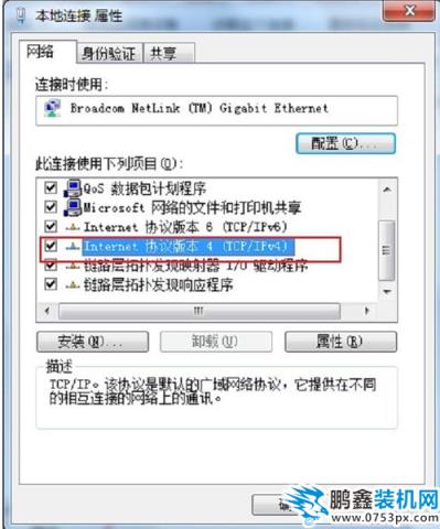 如何处理网络频繁掉线
