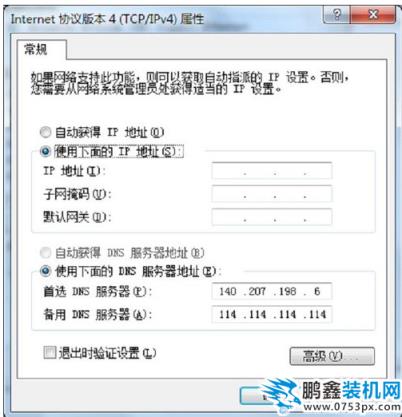 不稳定